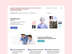 Redesign of the medical College website