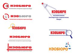 Подборка логотипов для экспертного бюро