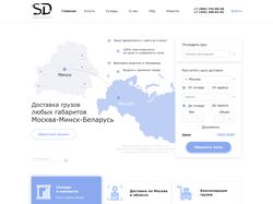 SLAV-DOSTAVKA ( http://slav-dostavka.by/ )