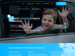 KIDCAR ( kidcar.by/ )