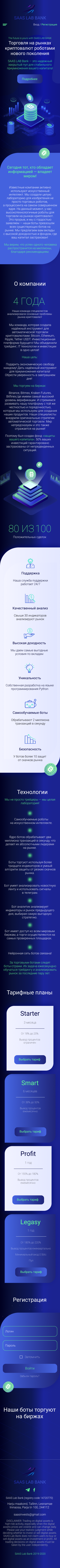 Главная моб.png