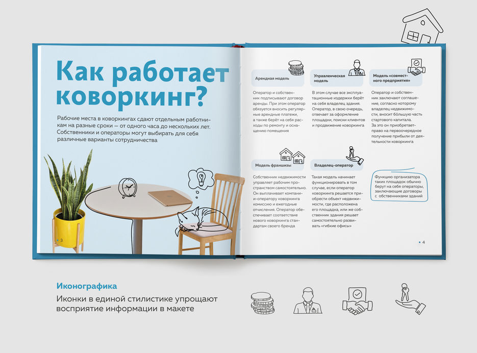 Опиание3.jpg