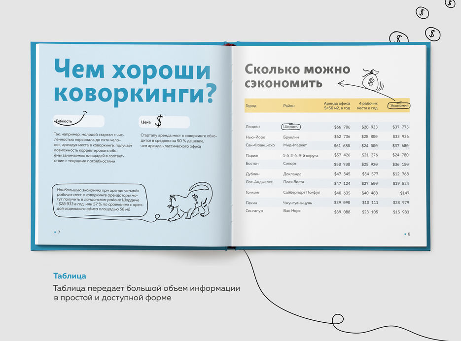 Опиание5.jpg