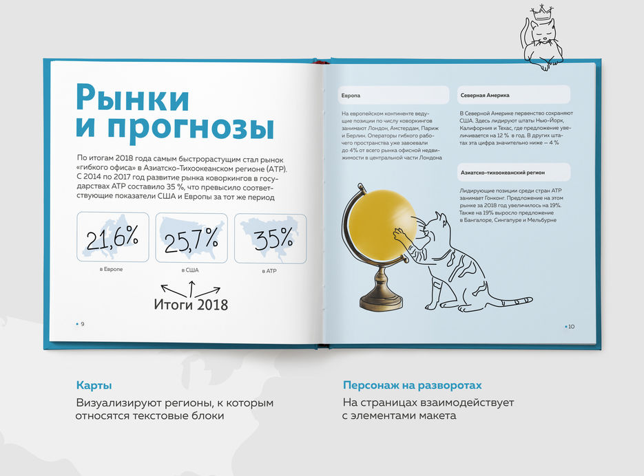 Опиание6.jpg