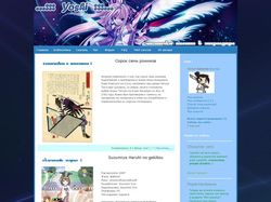 Сайт об аниме