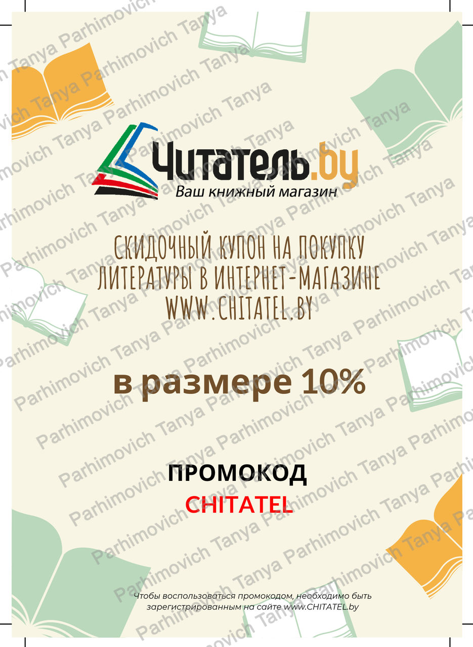 Флаеры-2.jpg