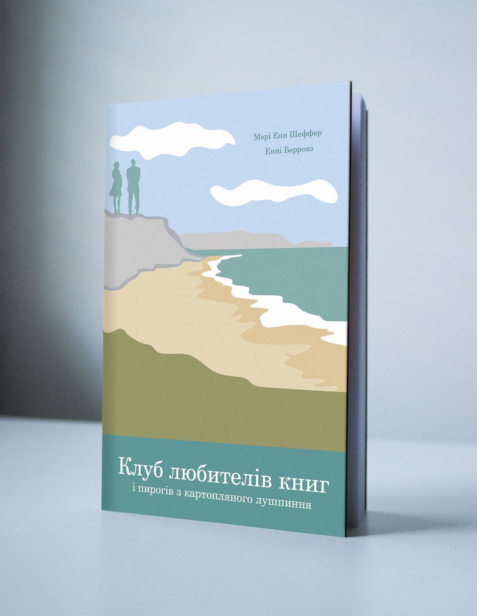 BookCover.png