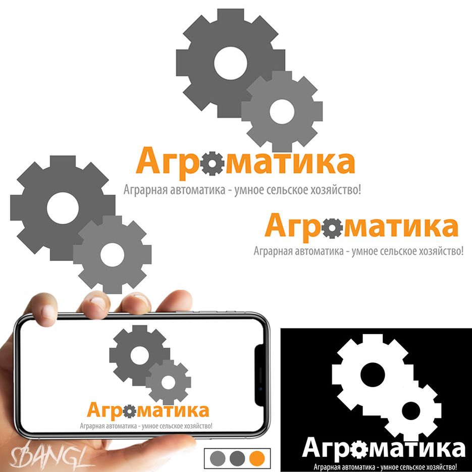 агро.png