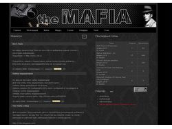 The Mafia | Сетевая безопасность