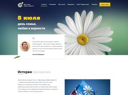 Редизайн главной страницы сайта