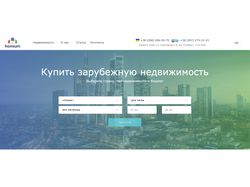 Homium.com - Агрегатор по продаже недвижимости