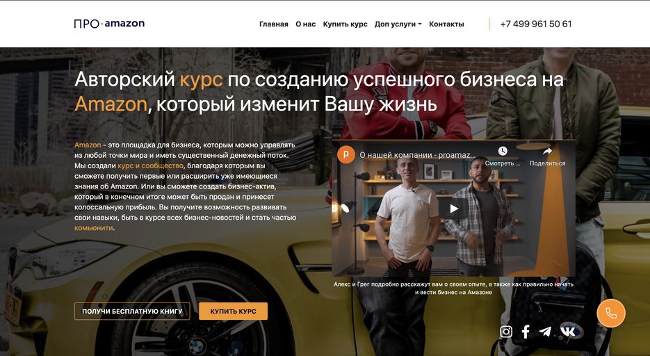 Снимок экрана 2020-07-01 в 3.39.27 PM.png