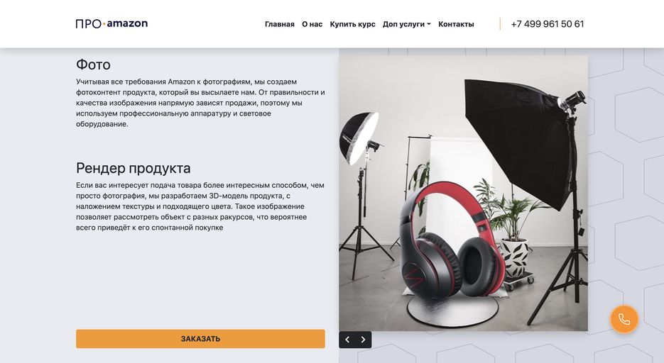 Снимок экрана 2020-07-01 в 3.40.04 PM.png