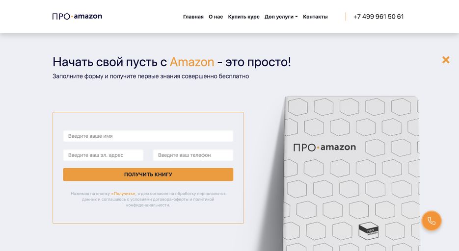 Снимок экрана 2020-07-01 в 3.40.29 PM.png