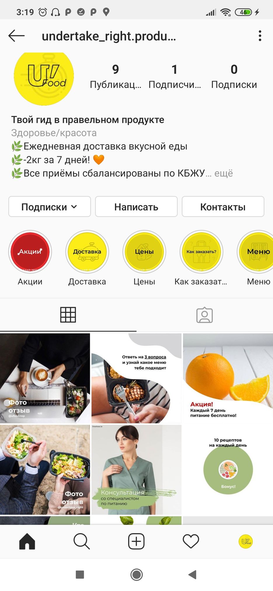 Screenshot_2020-06-28-03-19-24-619_com.instagram.android.jpg