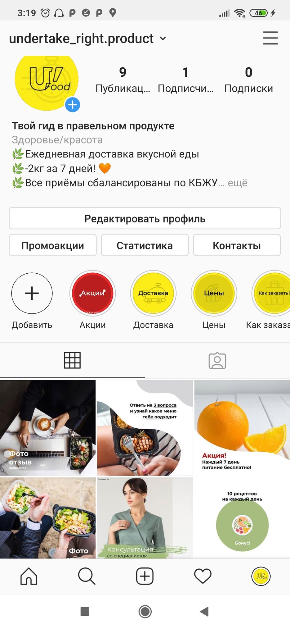 Screenshot_2020-06-28-03-19-40-960_com.instagram.android.jpg