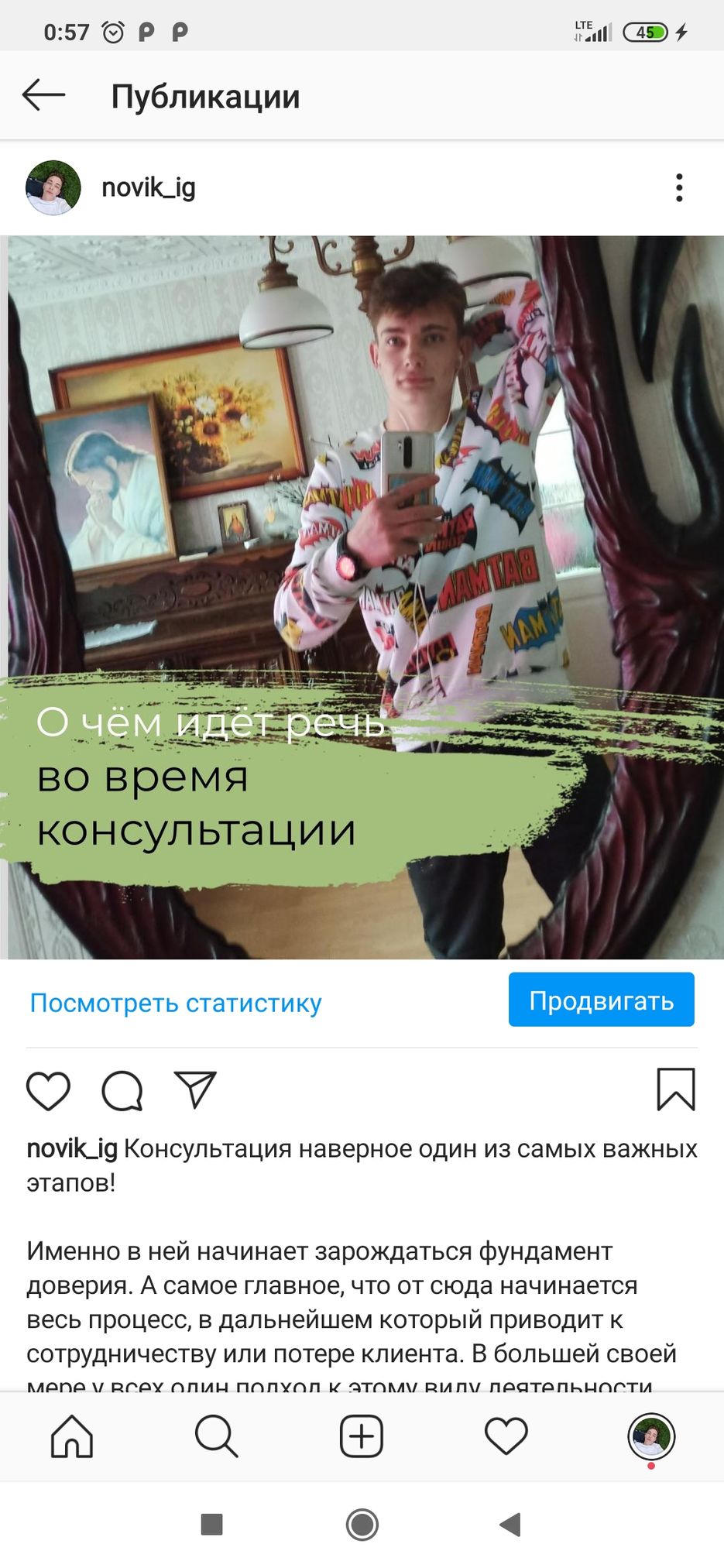Screenshot_2020-06-29-00-57-19-139_com.instagram.android.jpg
