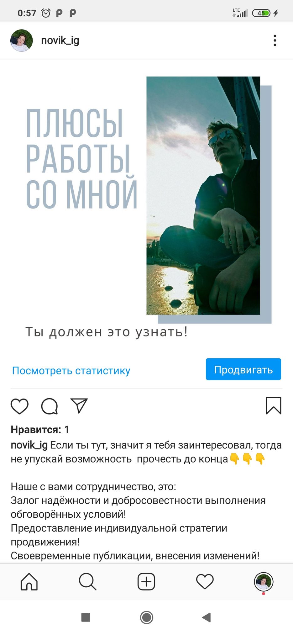 Screenshot_2020-06-29-00-57-34-656_com.instagram.android.jpg