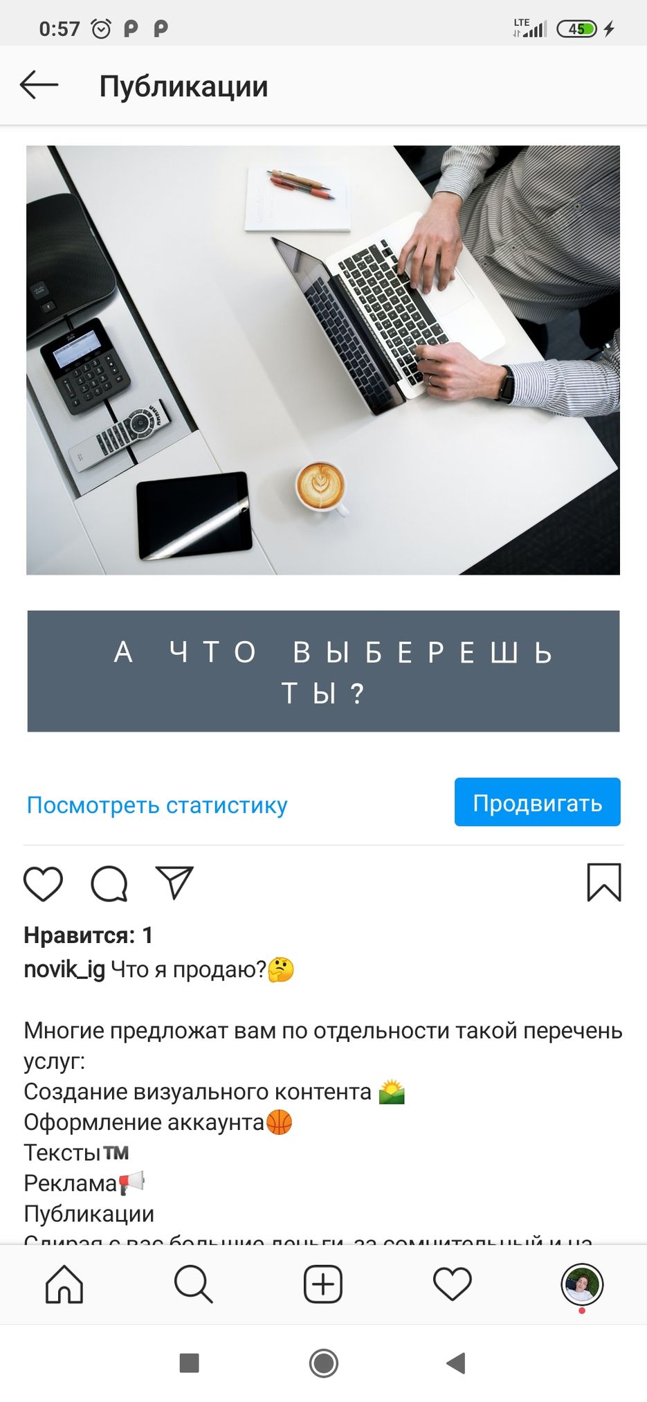 Screenshot_2020-06-29-00-57-50-004_com.instagram.android.jpg