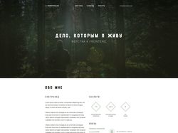 Landing Page http://dz-6.from-gold.ru/