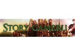 Баннер для Story-Game.ru