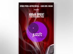 Juzz1t cafe