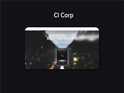 Clcorp