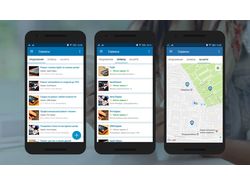 Дизайн приложения reServicy для Android