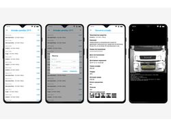 Интерфейс проверки штрафов в MTS App для Android