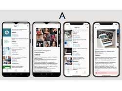 Дизайн приложения AppSell для Android и iOS