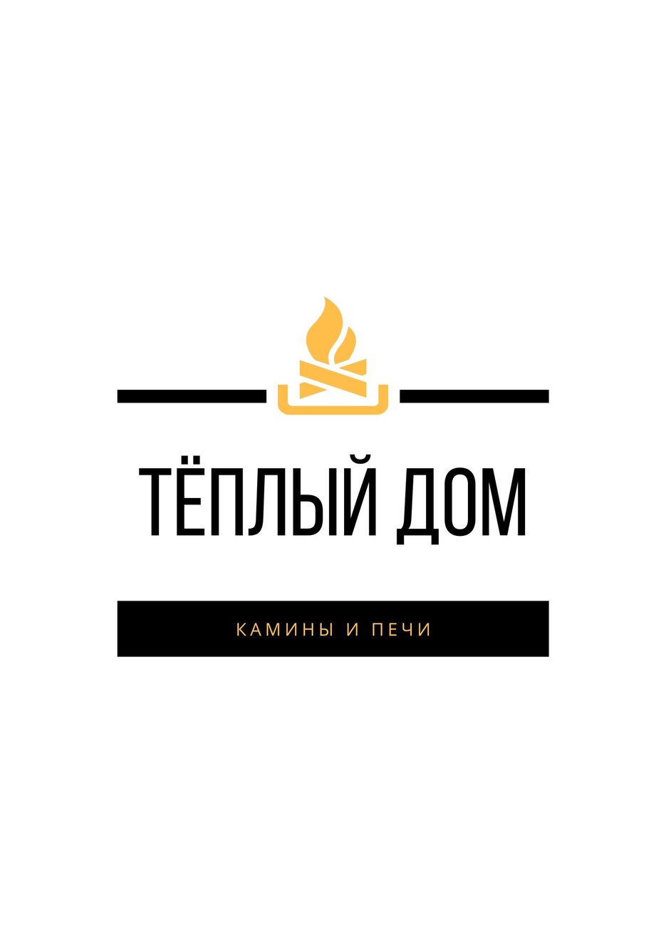 Black Melting Pot Restaurant Logo (1).jpg