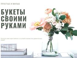 Изображения/публикации для социальных сетей