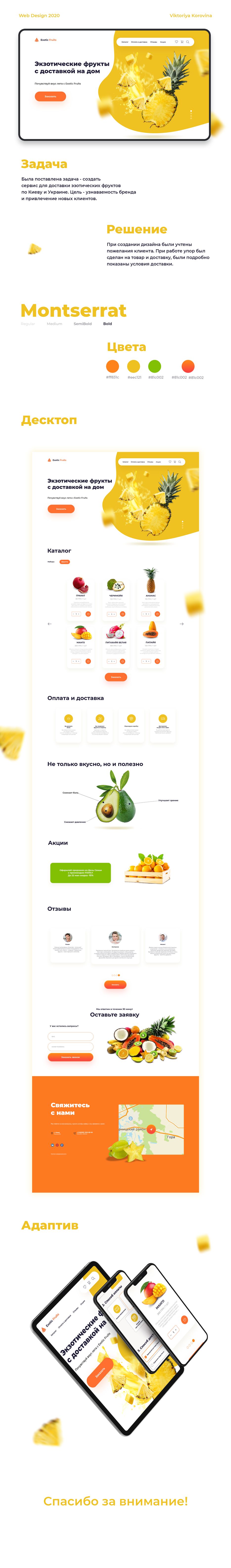 Korovina Presentation 1.png
