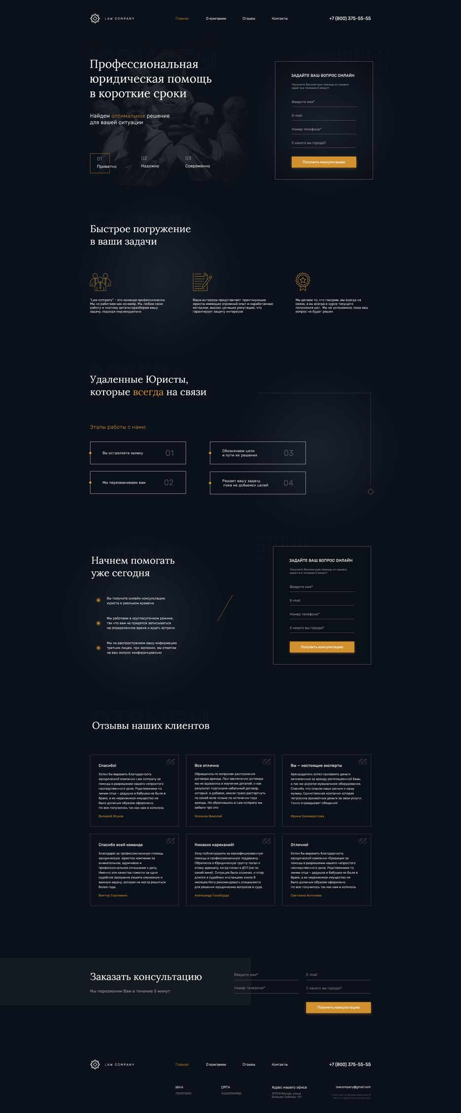 Web 1920 – 1.png