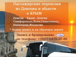 Баннер для перевозчиков. Вк.