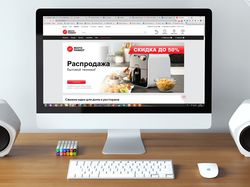 Баннеры для интернет-магазина посуды