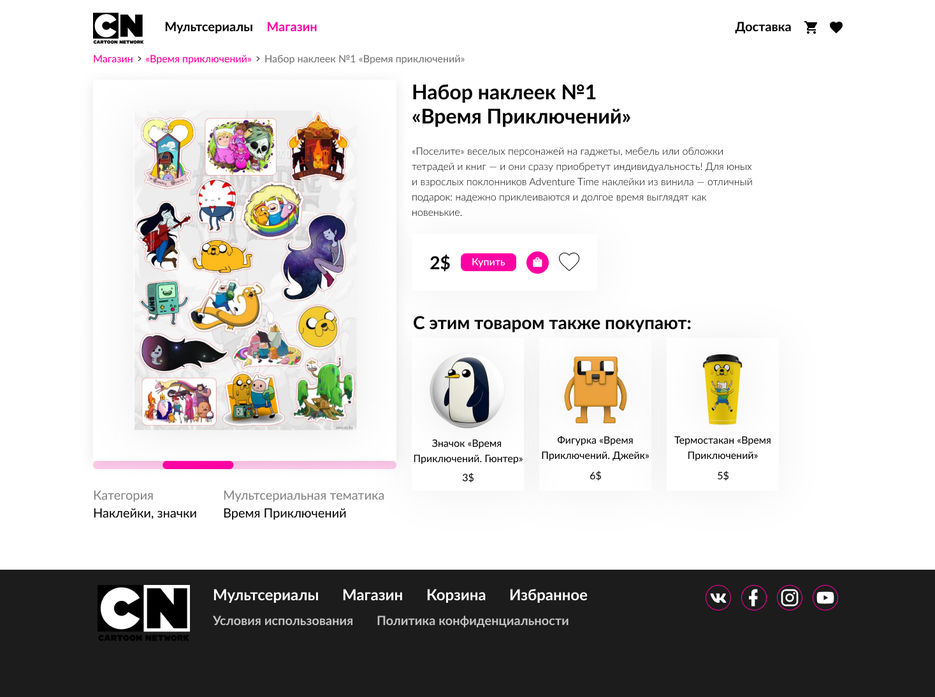 Товар 2.1.jpg