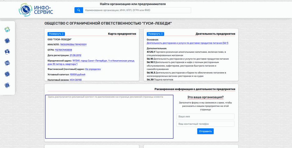 Infosrvices portfolio.gif