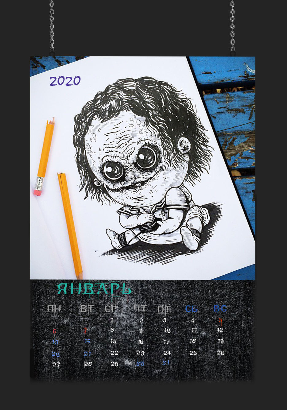 1 Horror calendar january.jpg