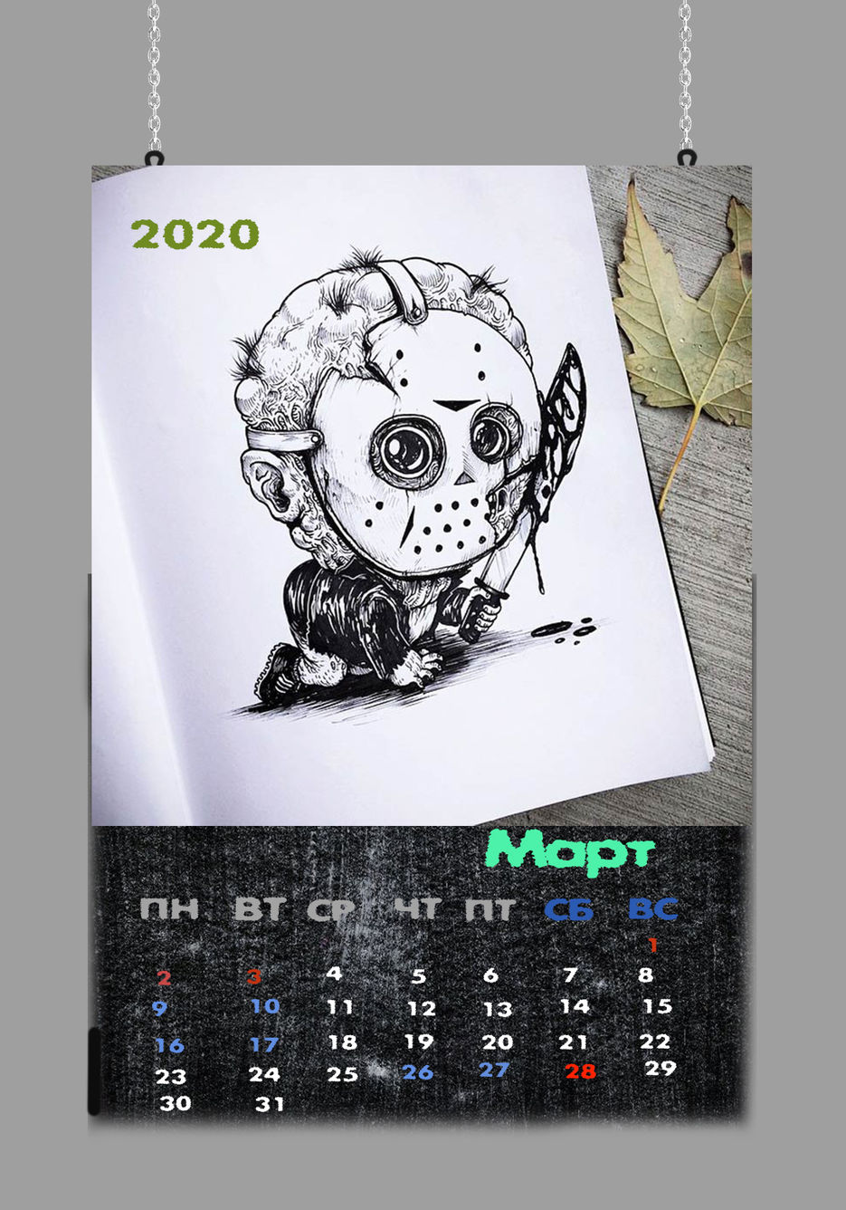 3 Horror calendar march.jpg