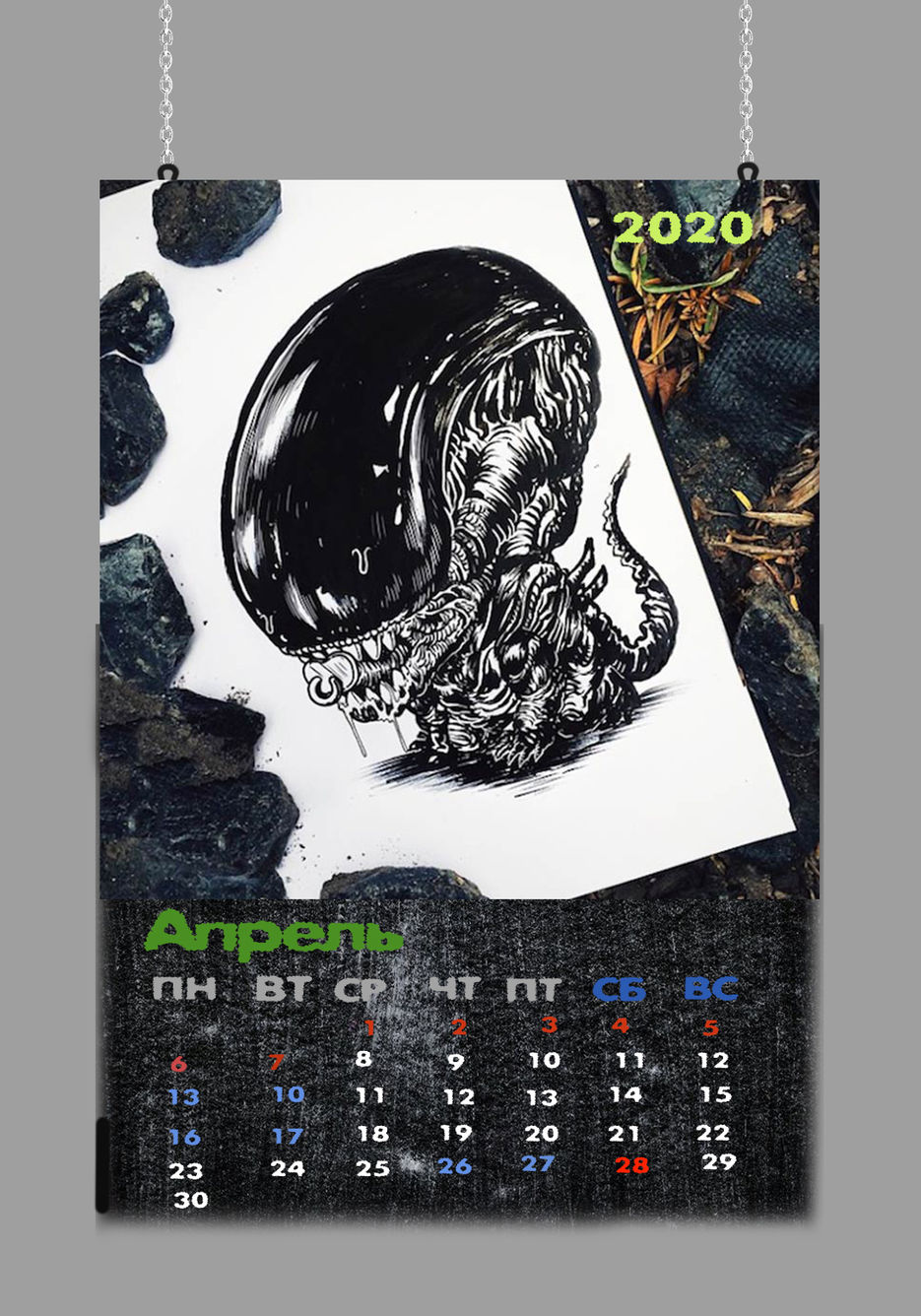 4 Horror calendar aprel.jpg