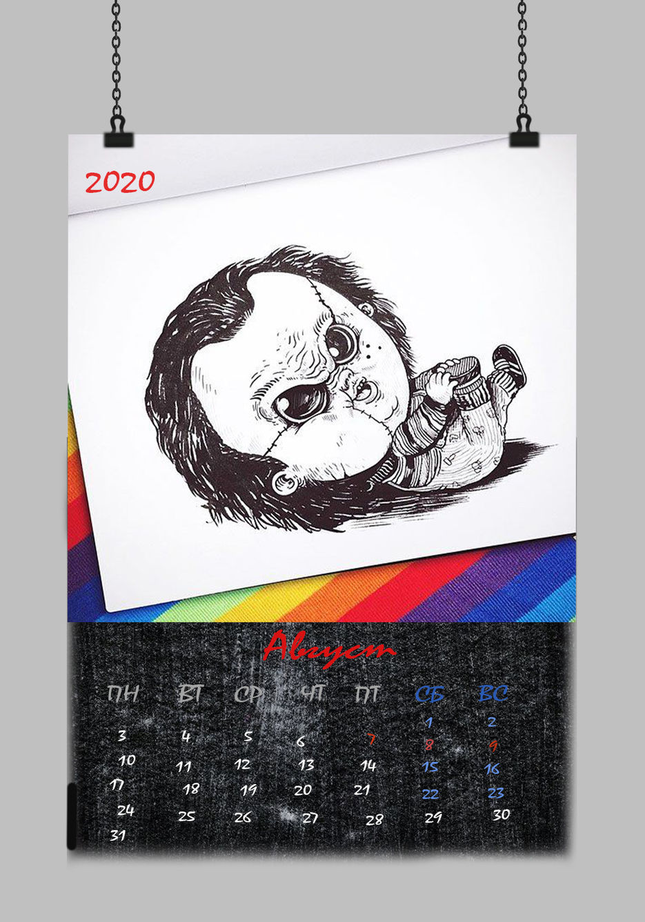 8 Horror calendar august.jpg
