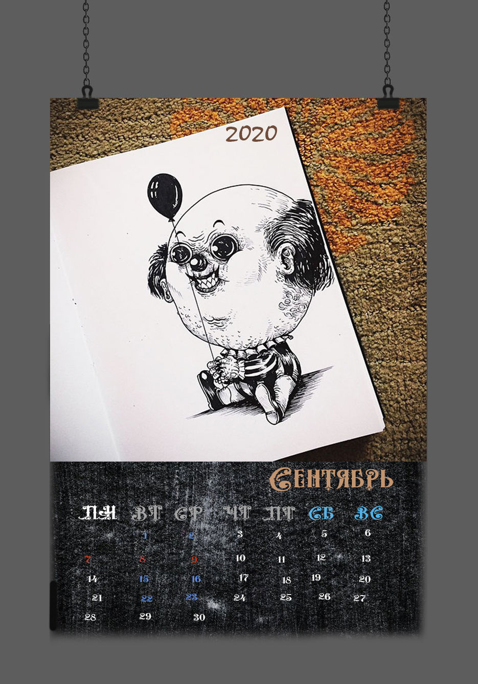 9 Horror calendar september.jpg