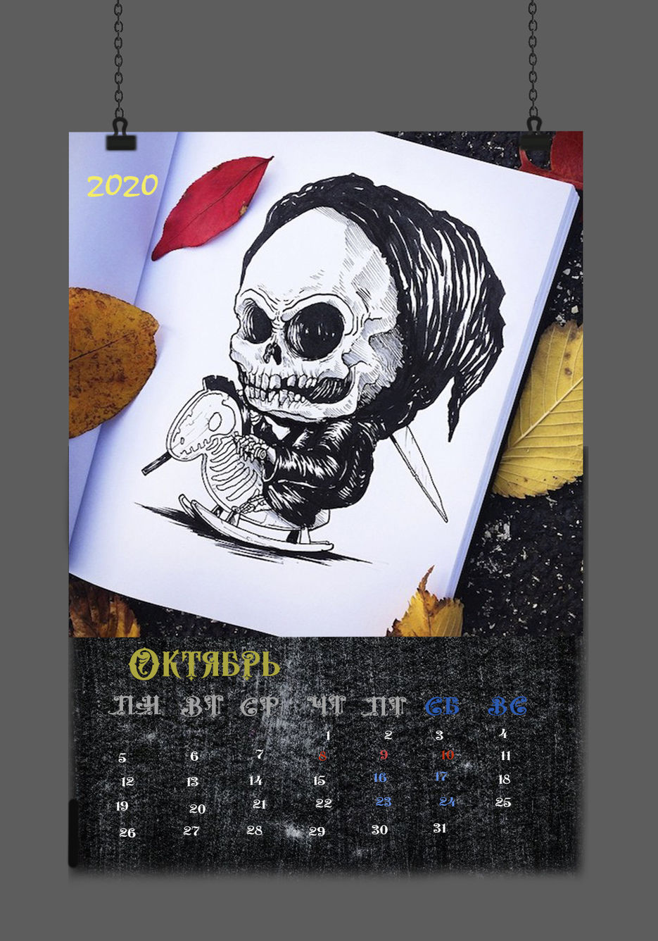 10 Horror calendar october.jpg