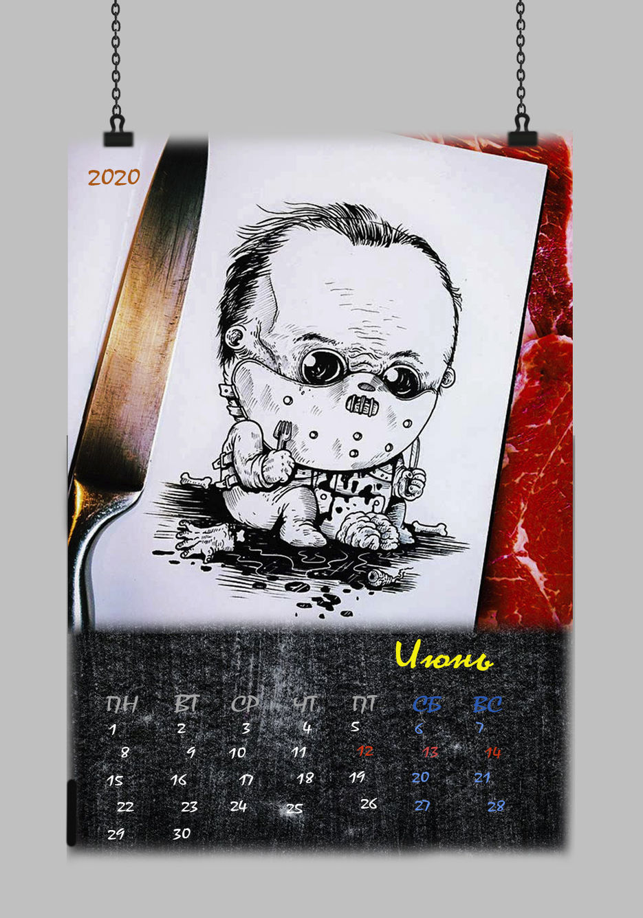 Horror calendar juny.jpg