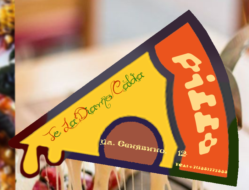 Pizza Te La Diamo Calda 3.png