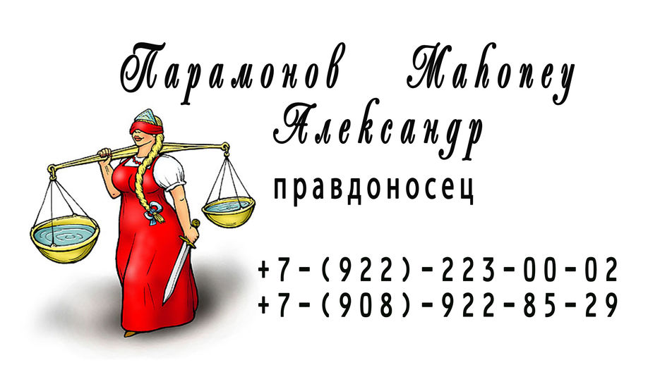 визитка 3.jpg