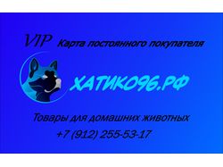 Визитные карты. Флаеры. Ремакетирование