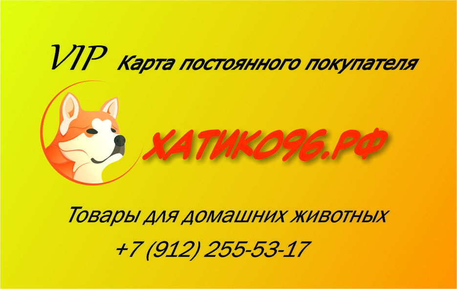 Хатико в кривых.jpg