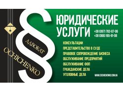 Баннер